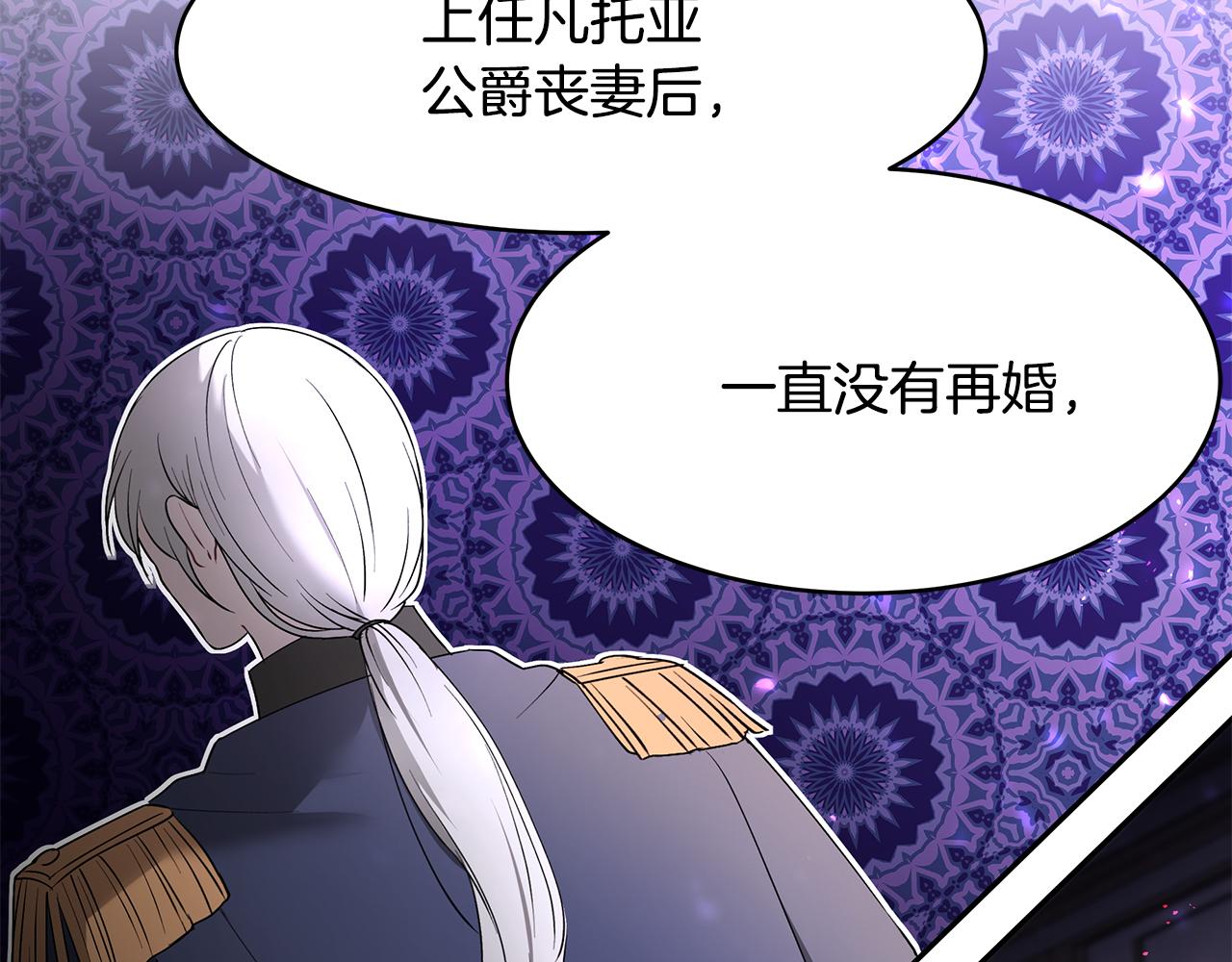 第34话 两人的初遇62
