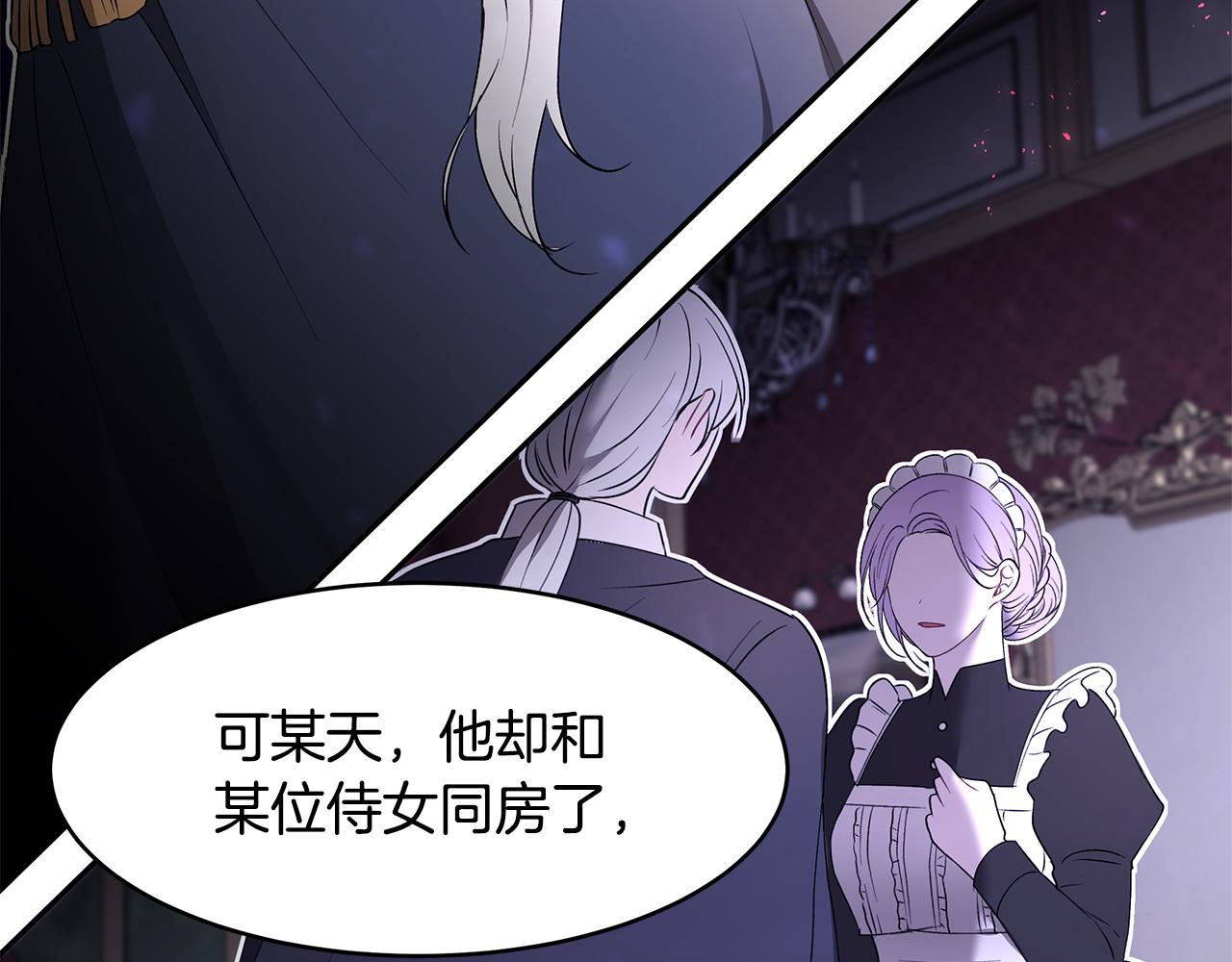第34话 两人的初遇63