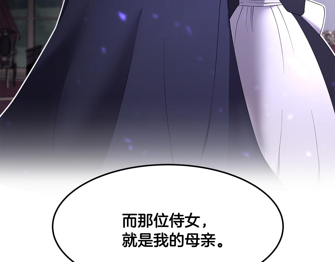 第34话 两人的初遇64