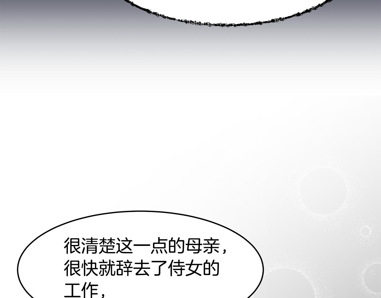第34话 两人的初遇68