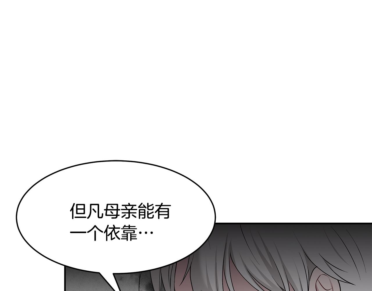 第34话 两人的初遇73
