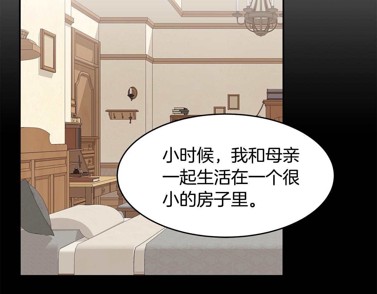 第34话 两人的初遇8
