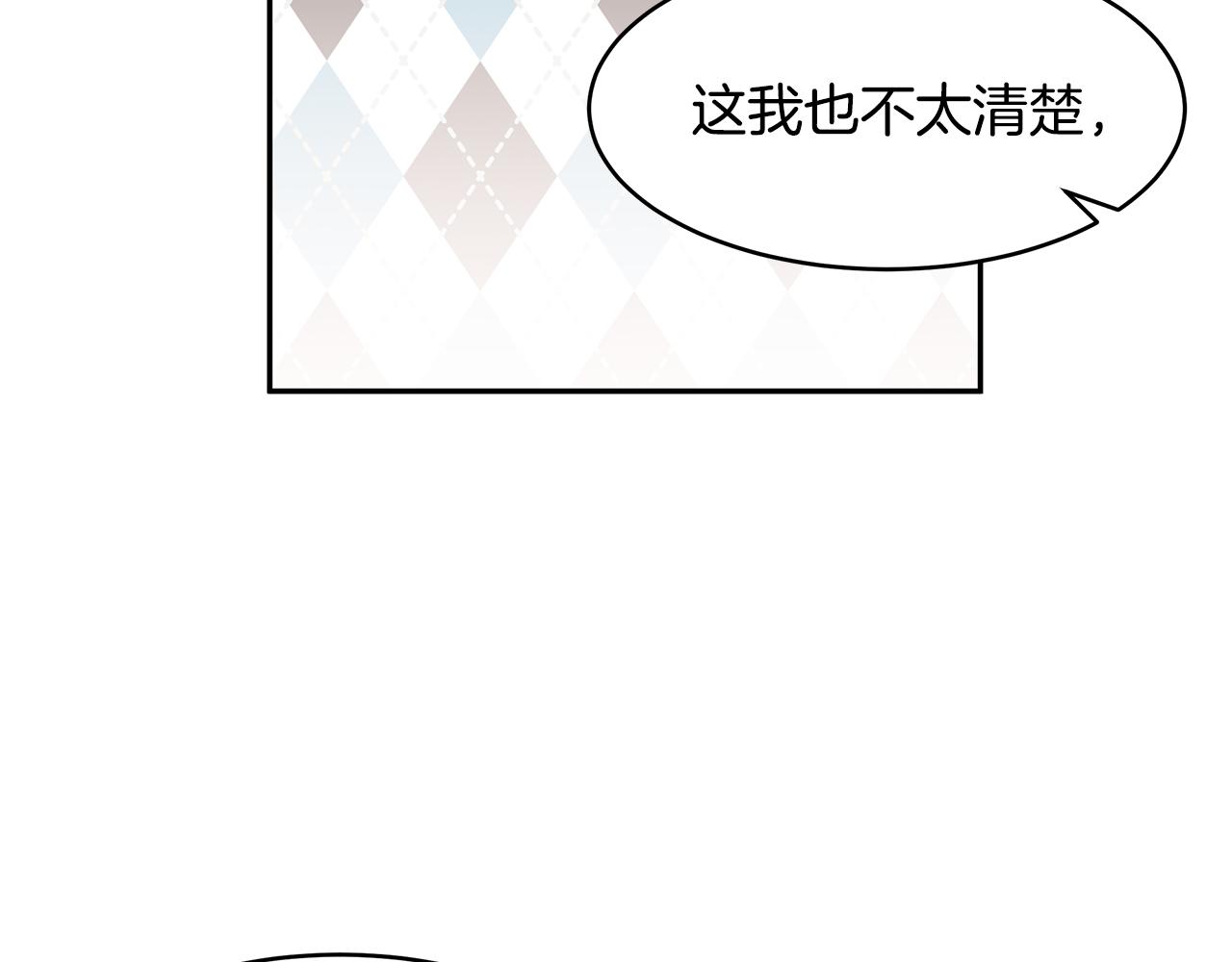 第34话 两人的初遇97