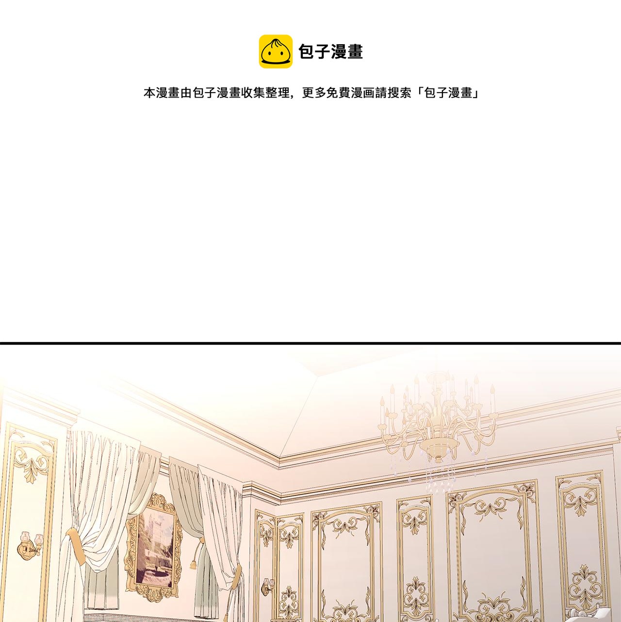 第39话 公布遗嘱0