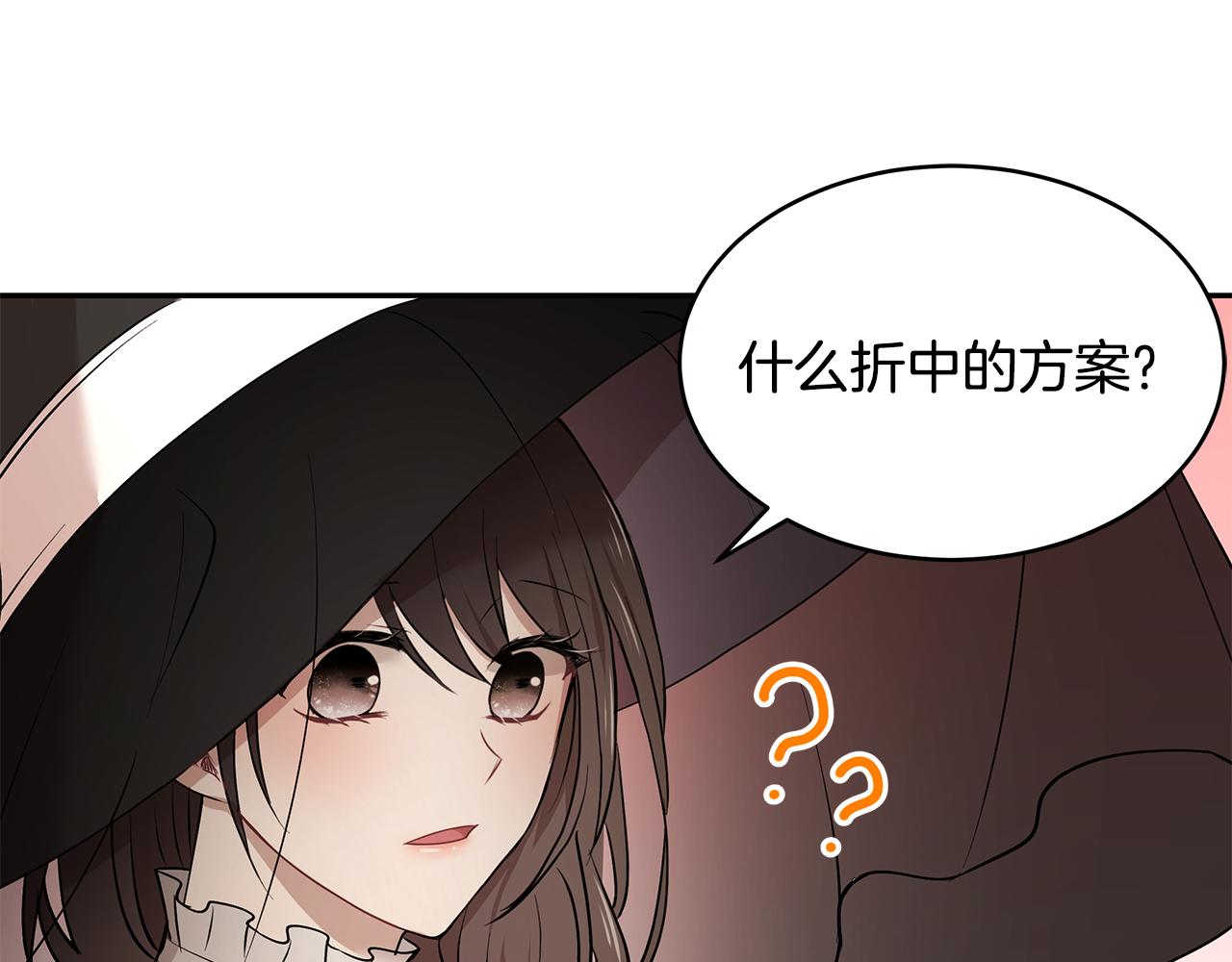 第39话 公布遗嘱11