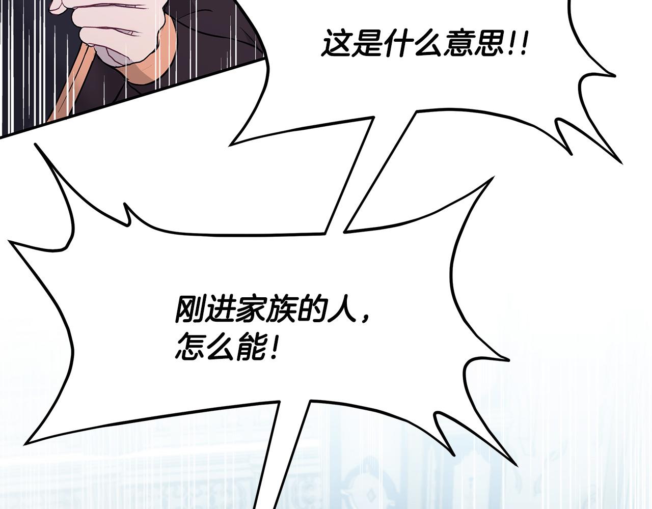 第39话 公布遗嘱122