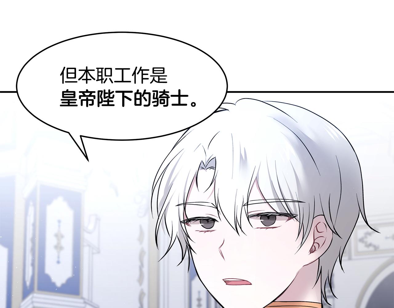 第39话 公布遗嘱131