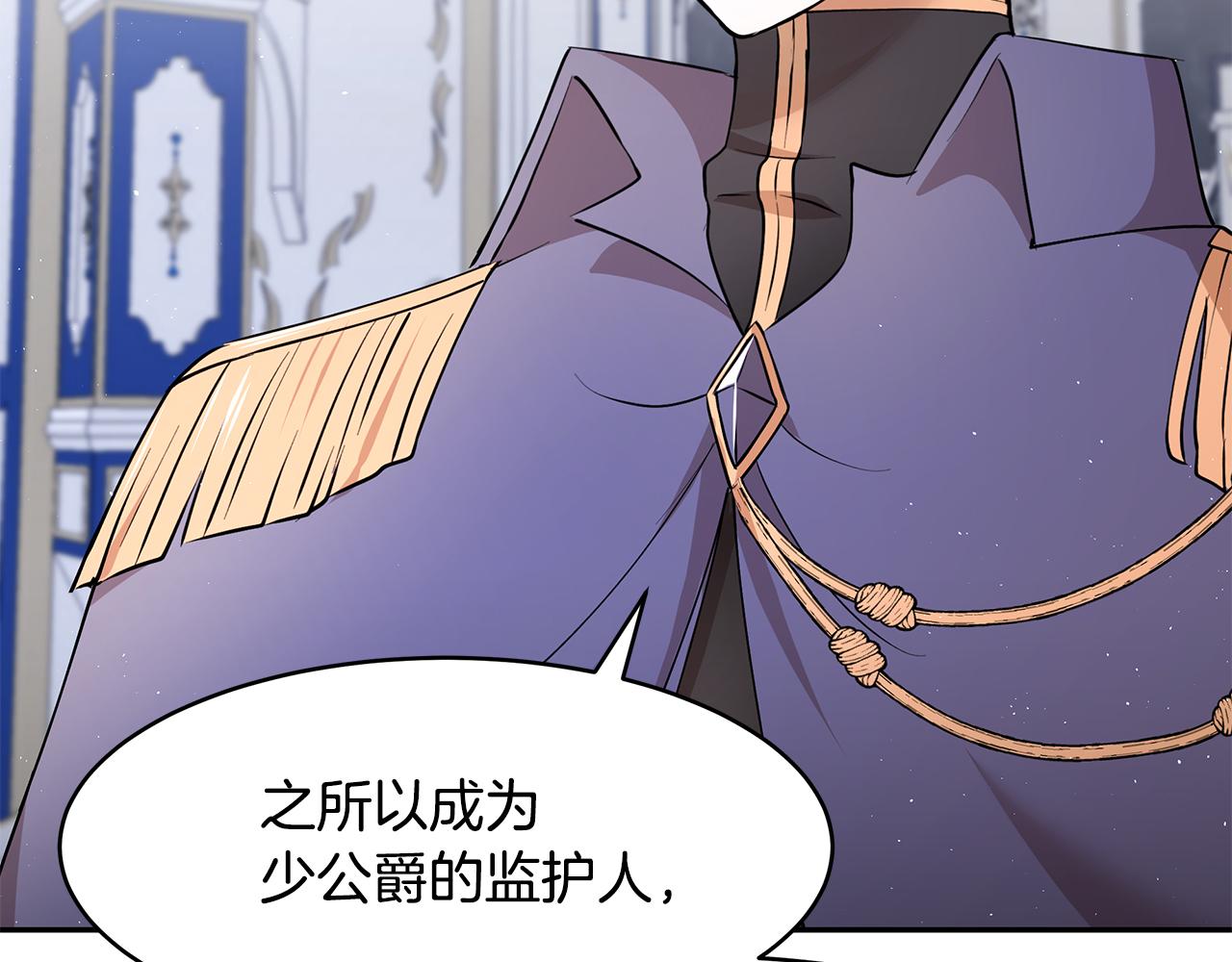 第39话 公布遗嘱132