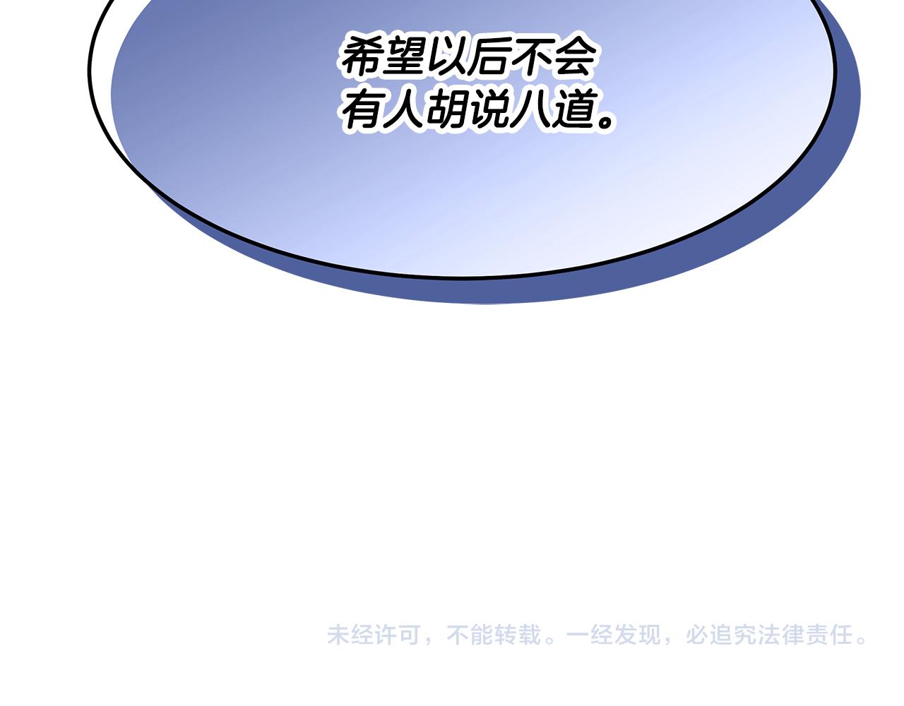 第39话 公布遗嘱136