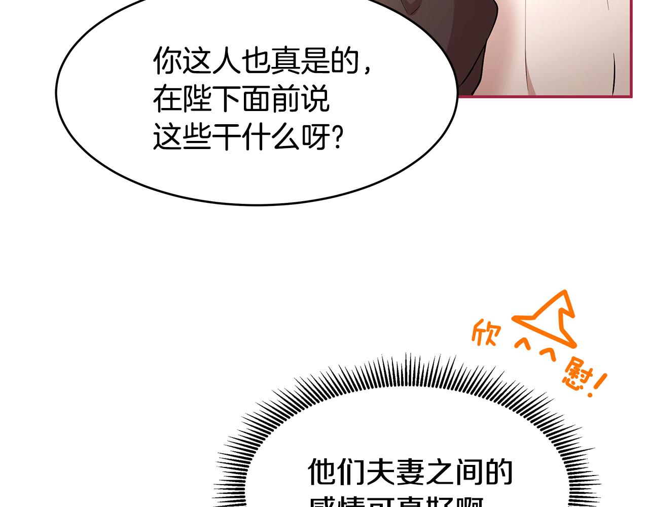 第39话 公布遗嘱25