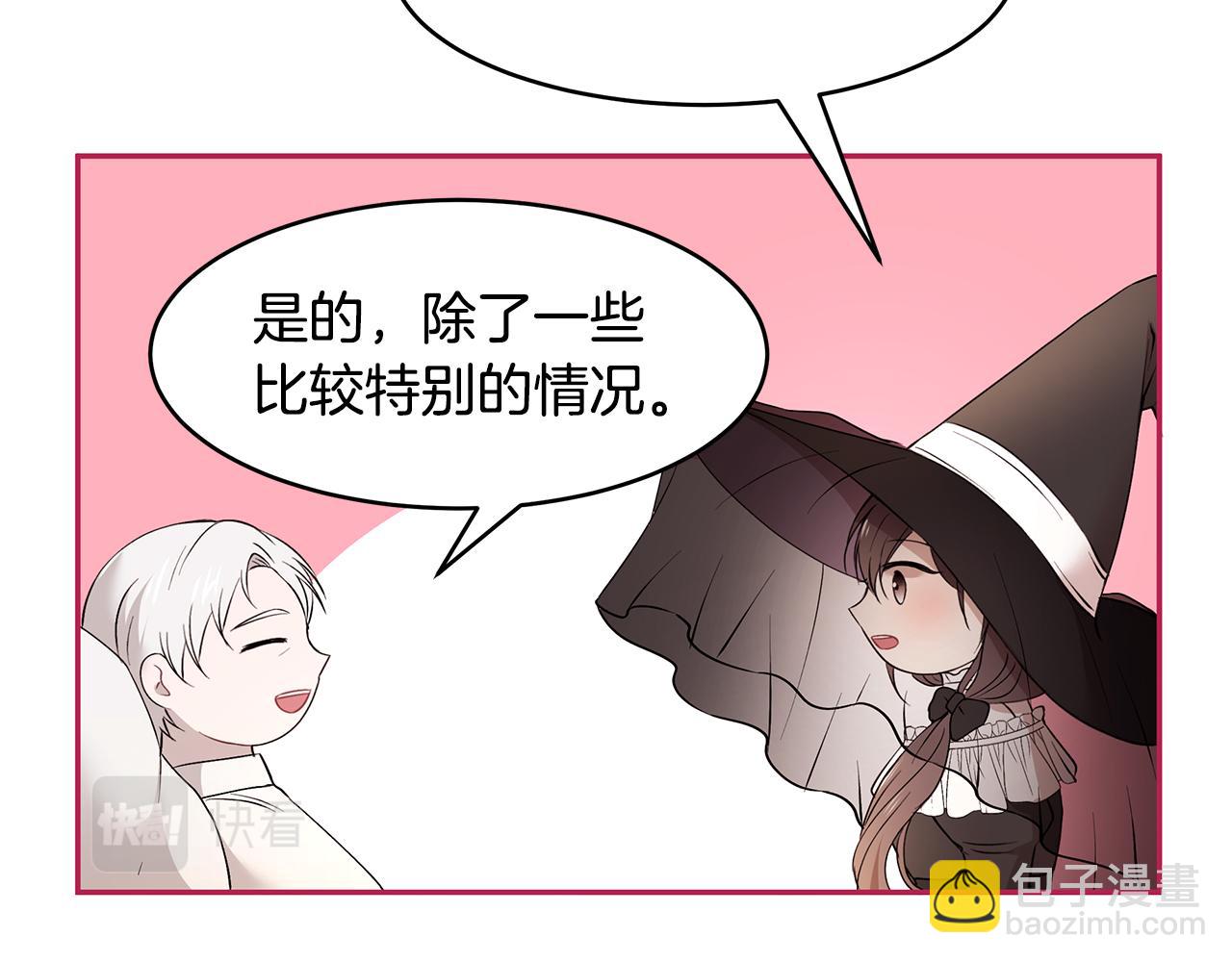 第39话 公布遗嘱32