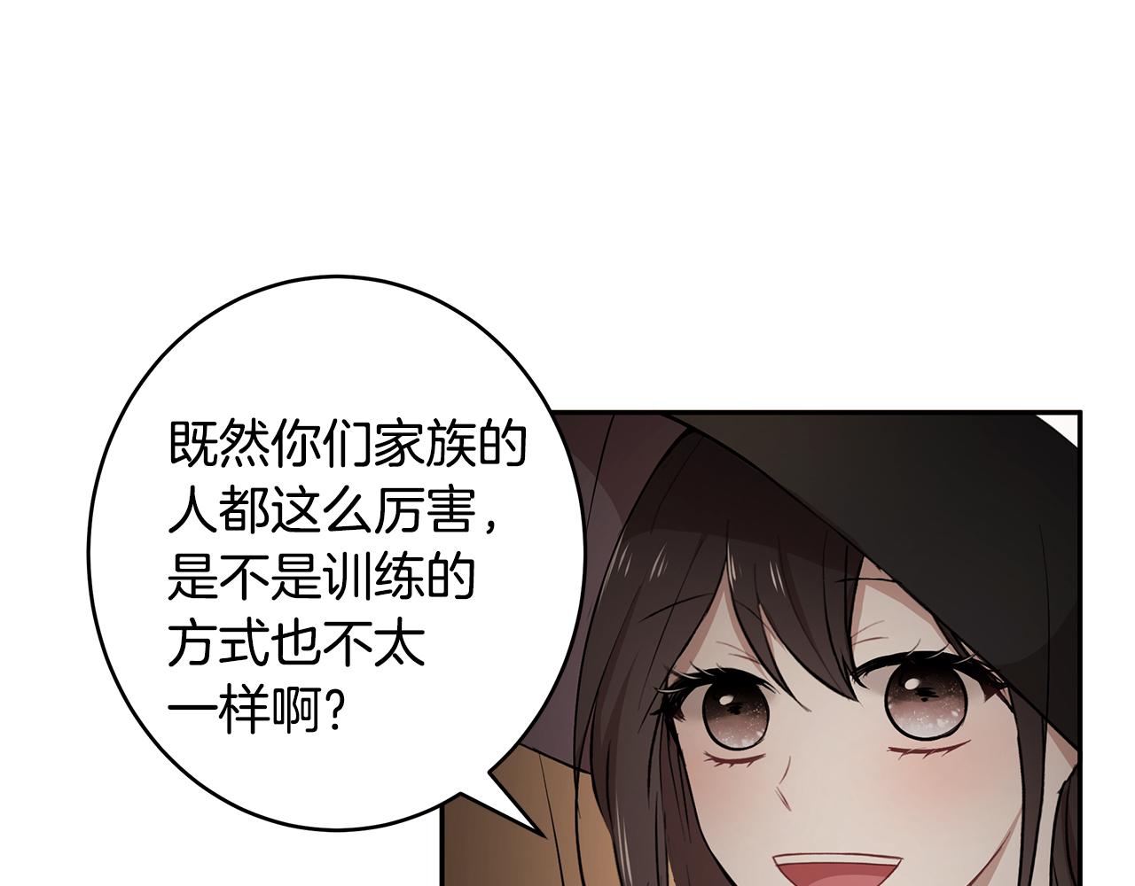 第39话 公布遗嘱36