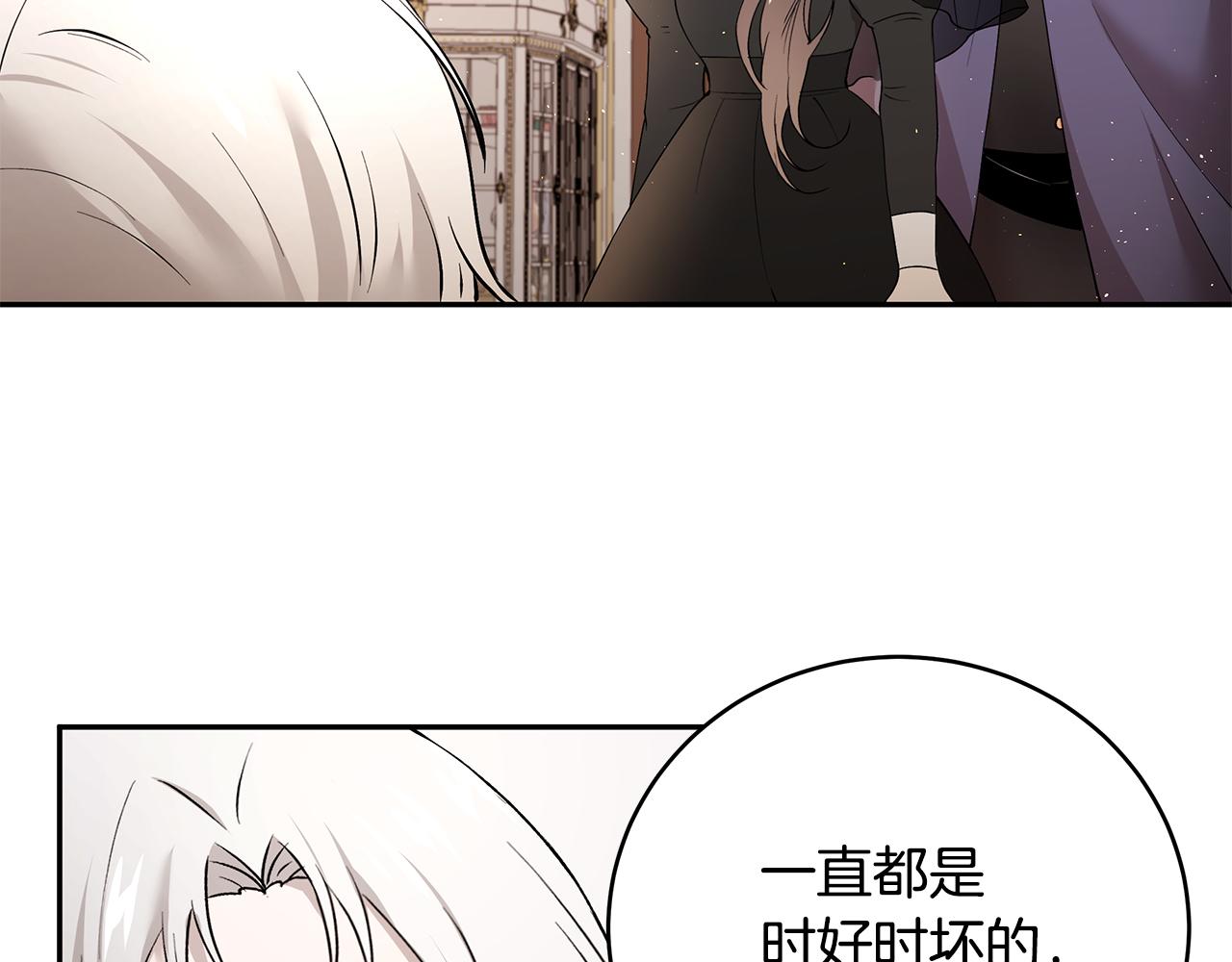 第39话 公布遗嘱5