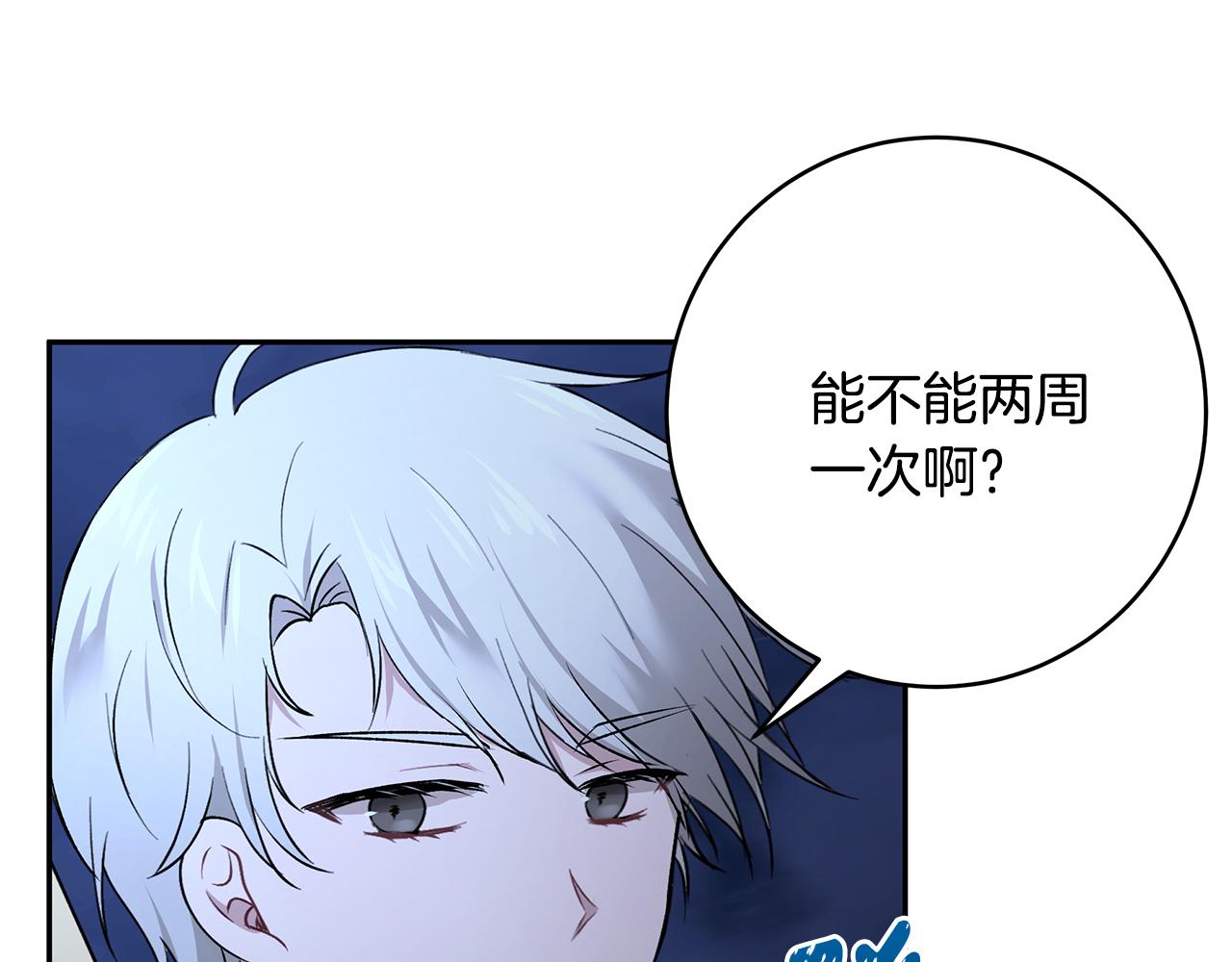 第39话 公布遗嘱61