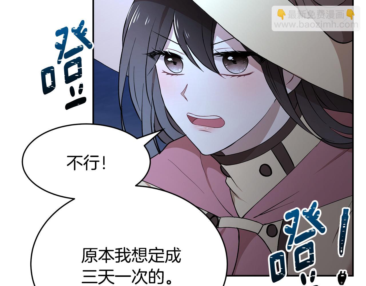 第39话 公布遗嘱63