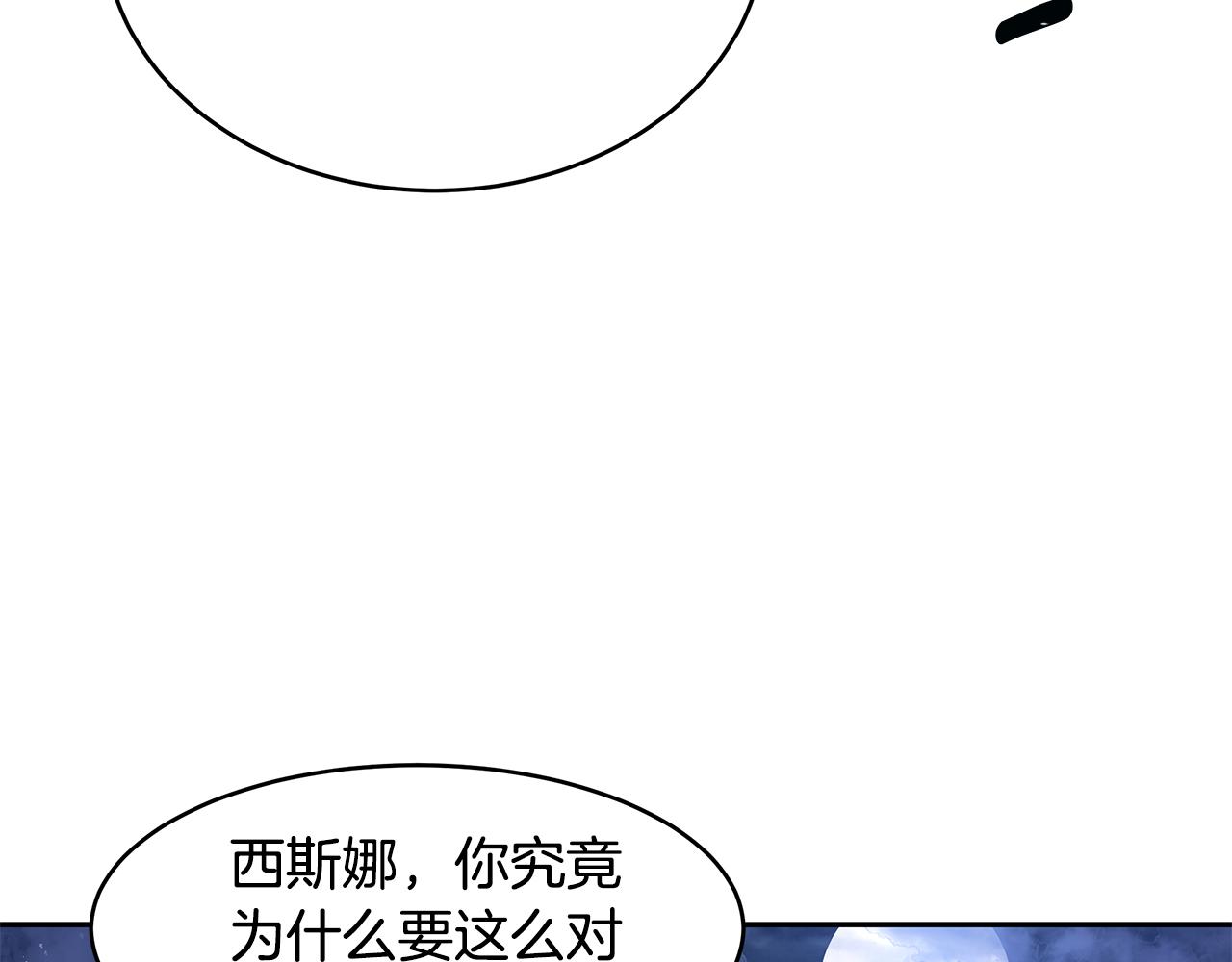 第39话 公布遗嘱64