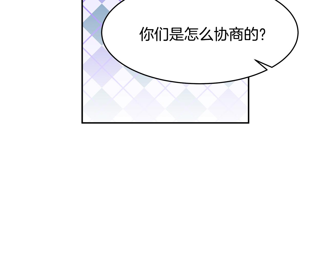 第39话 公布遗嘱8