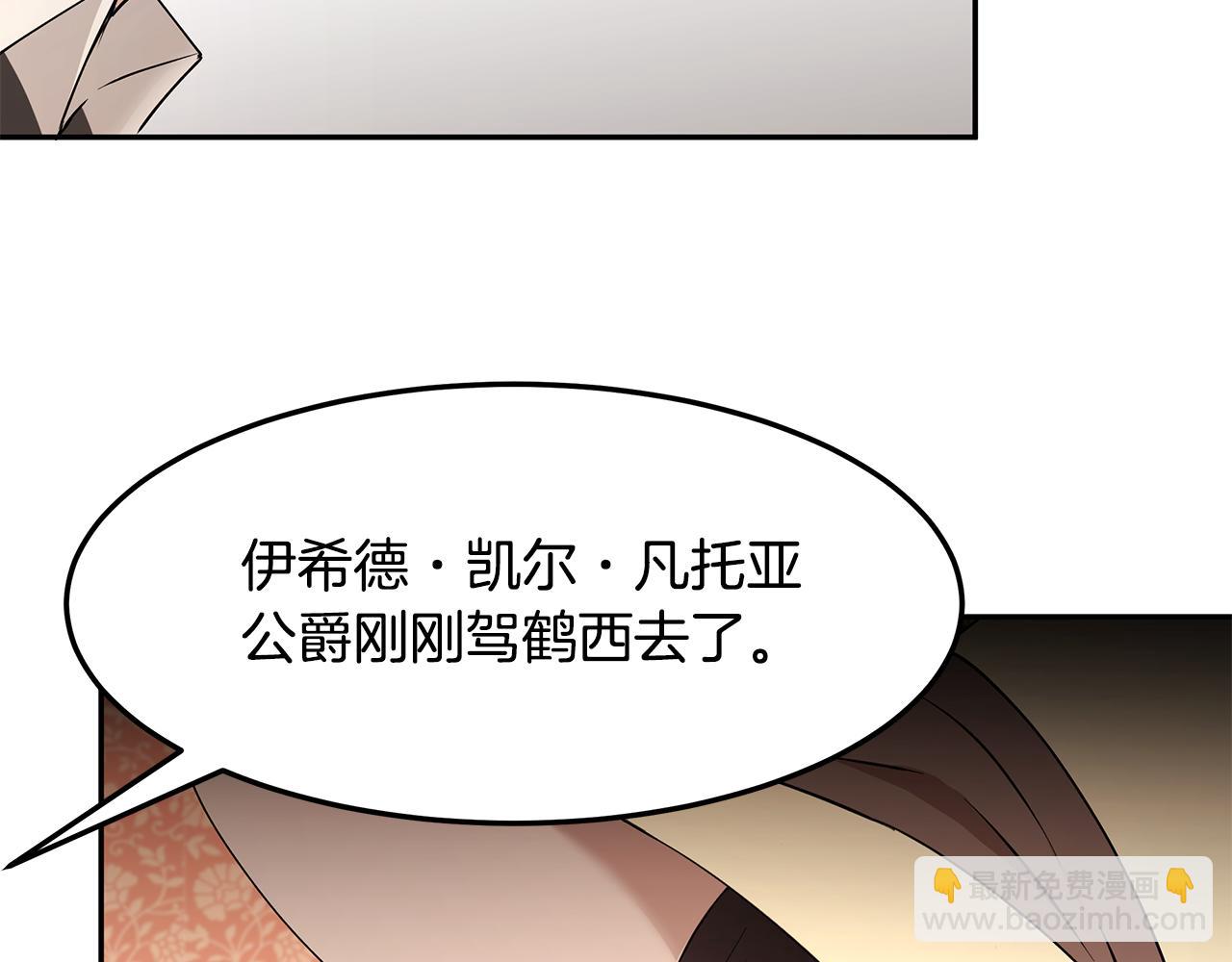 第39话 公布遗嘱84