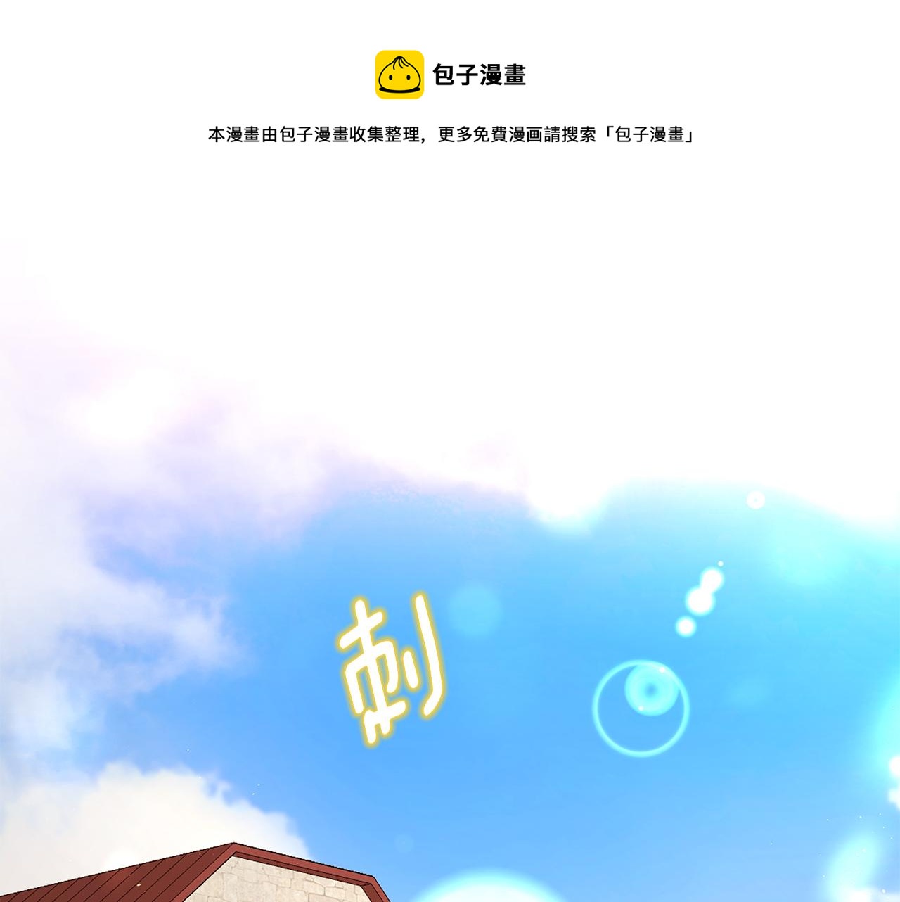 第40话 游刃有余0