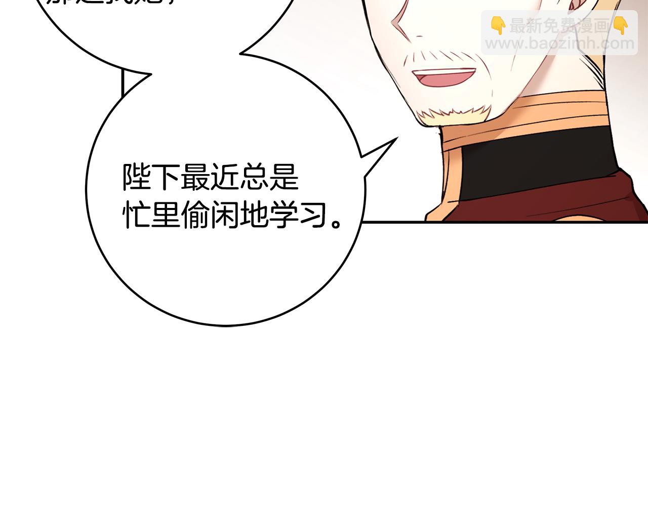 第40话 游刃有余101