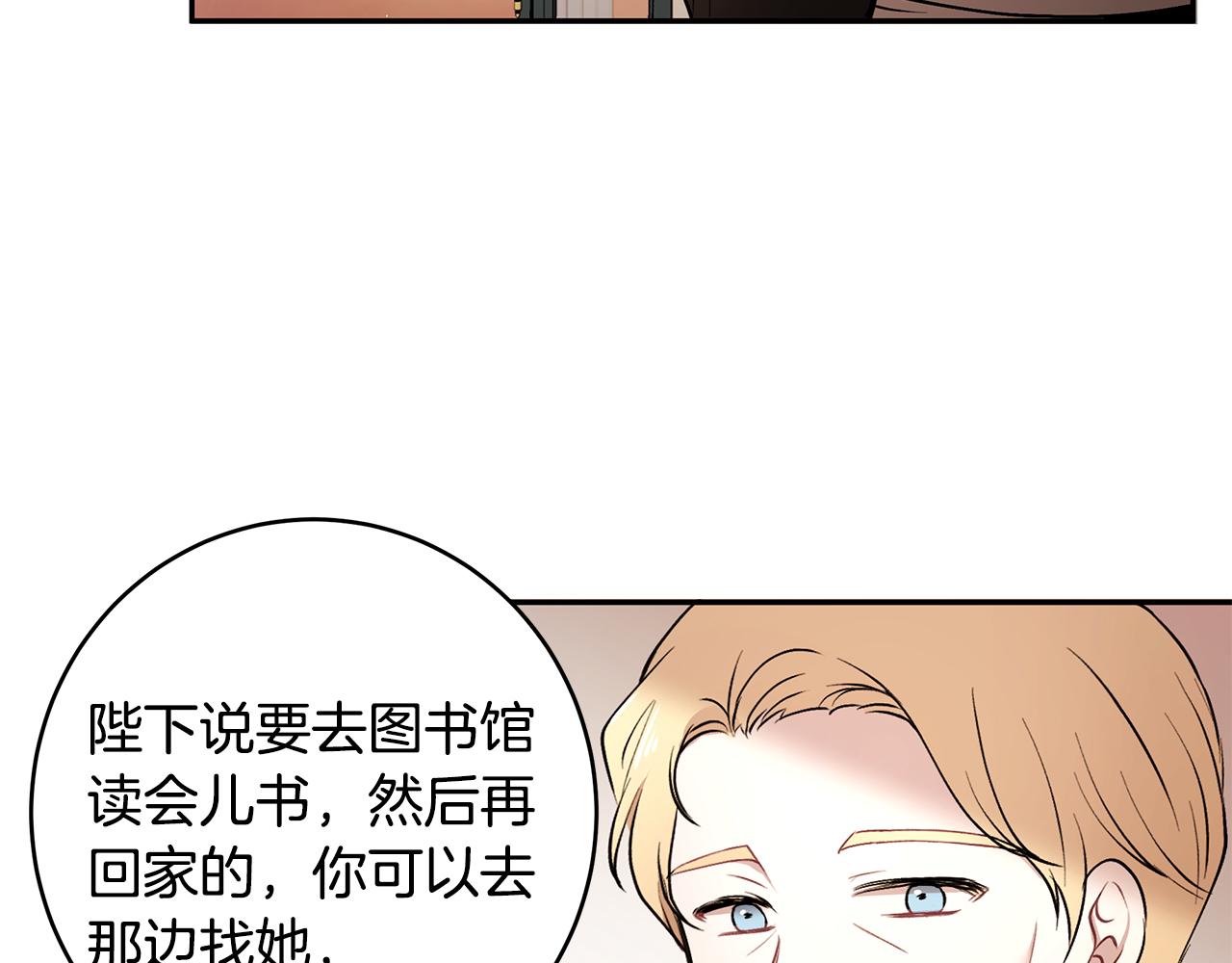 第40话 游刃有余104