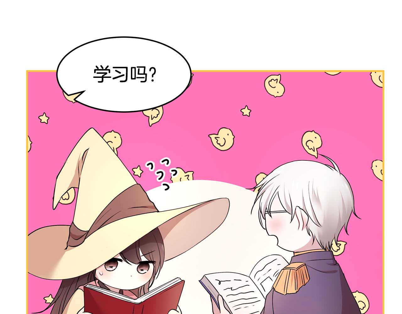 第40话 游刃有余107