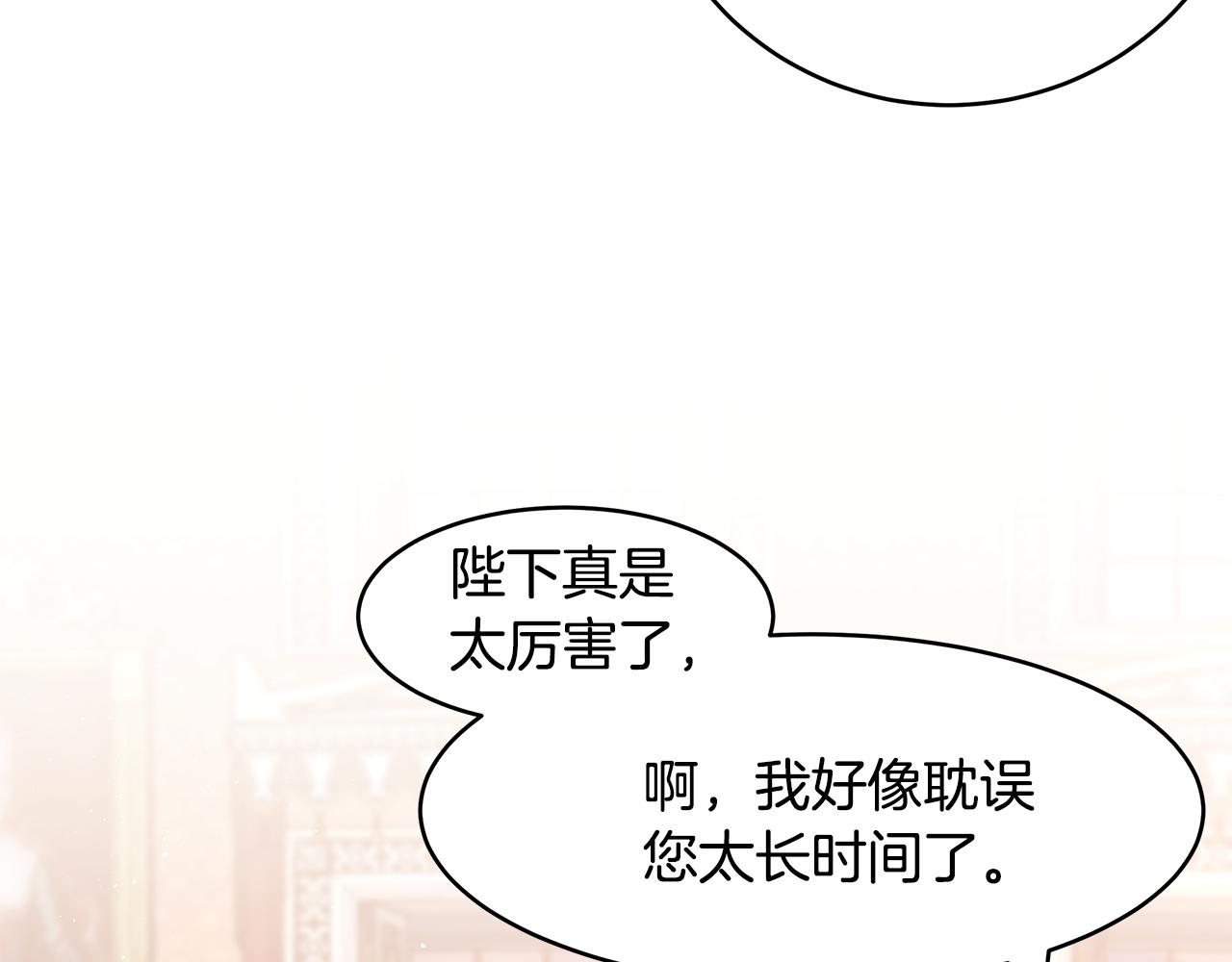第40话 游刃有余110