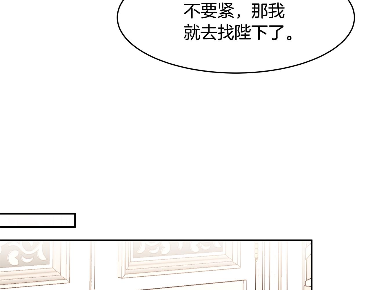 第40话 游刃有余112
