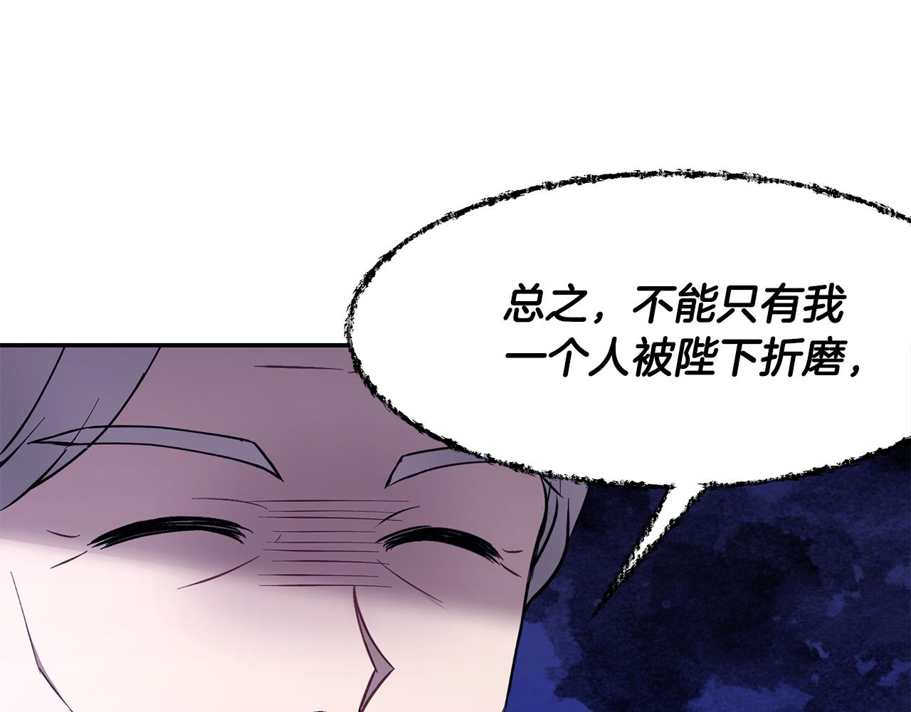 第40话 游刃有余116