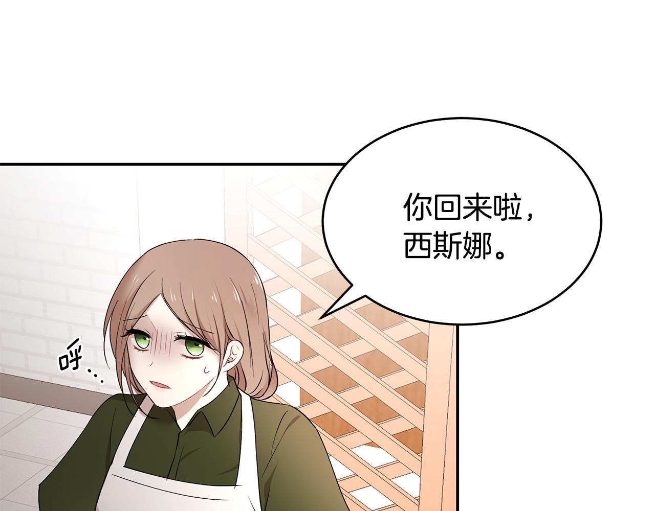 第40话 游刃有余121