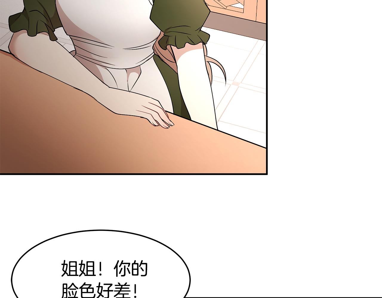 第40话 游刃有余122