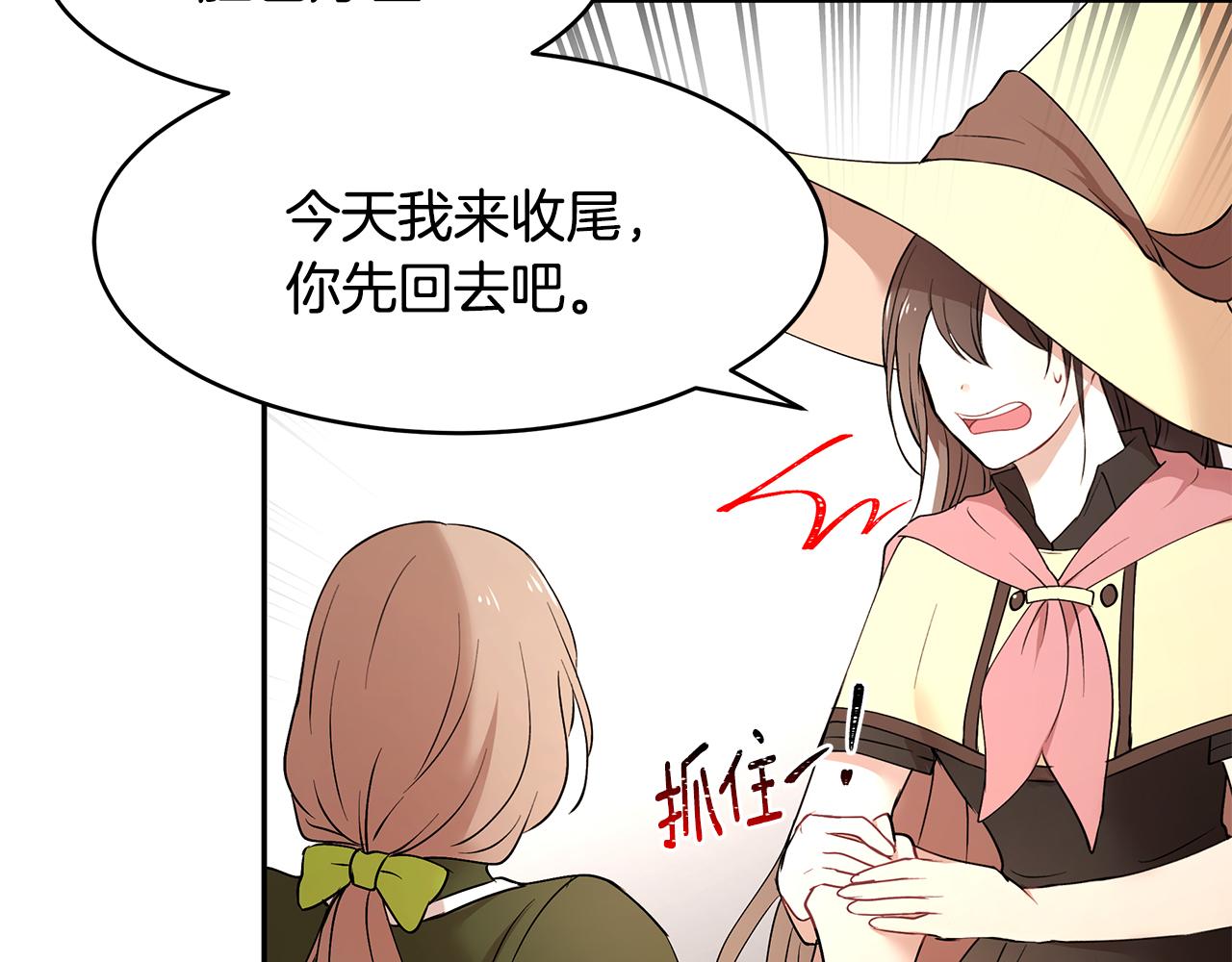 第40话 游刃有余123