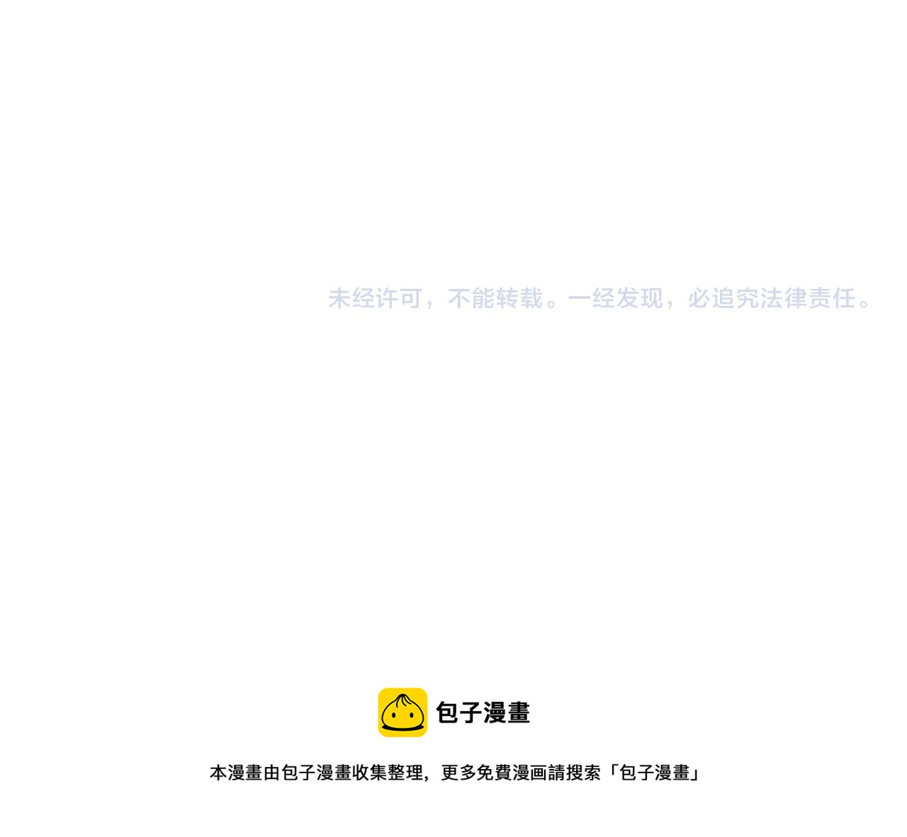 第40话 游刃有余127
