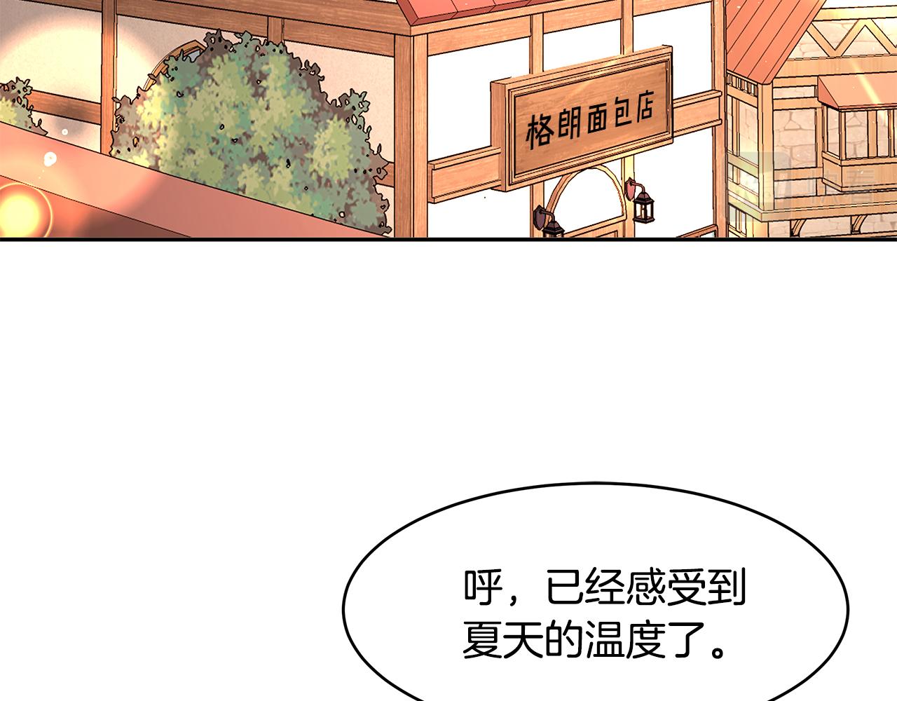 第40话 游刃有余2