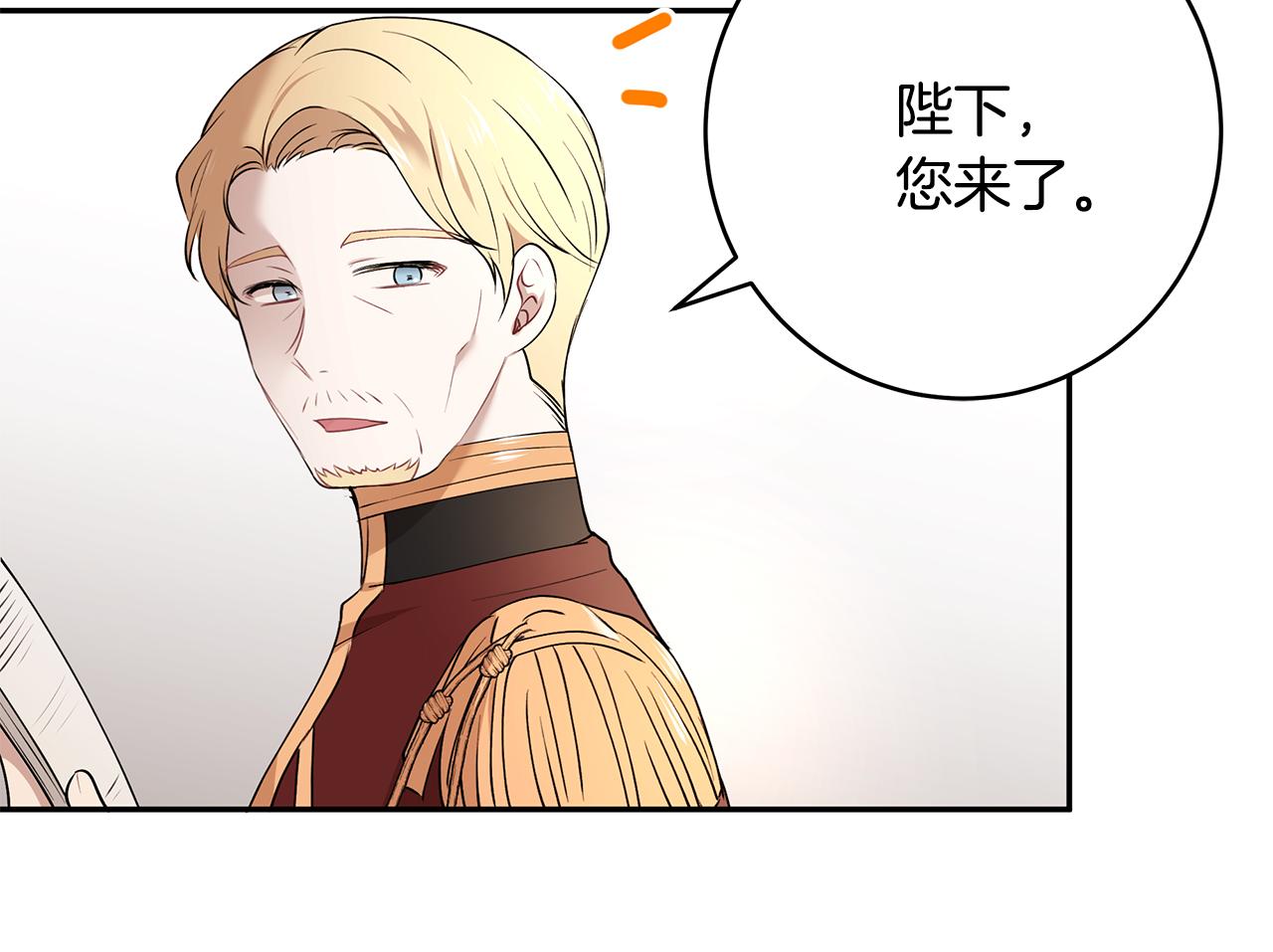 第40话 游刃有余21