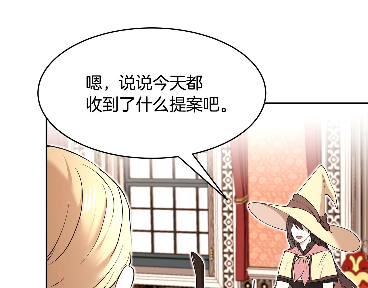 第40话 游刃有余22