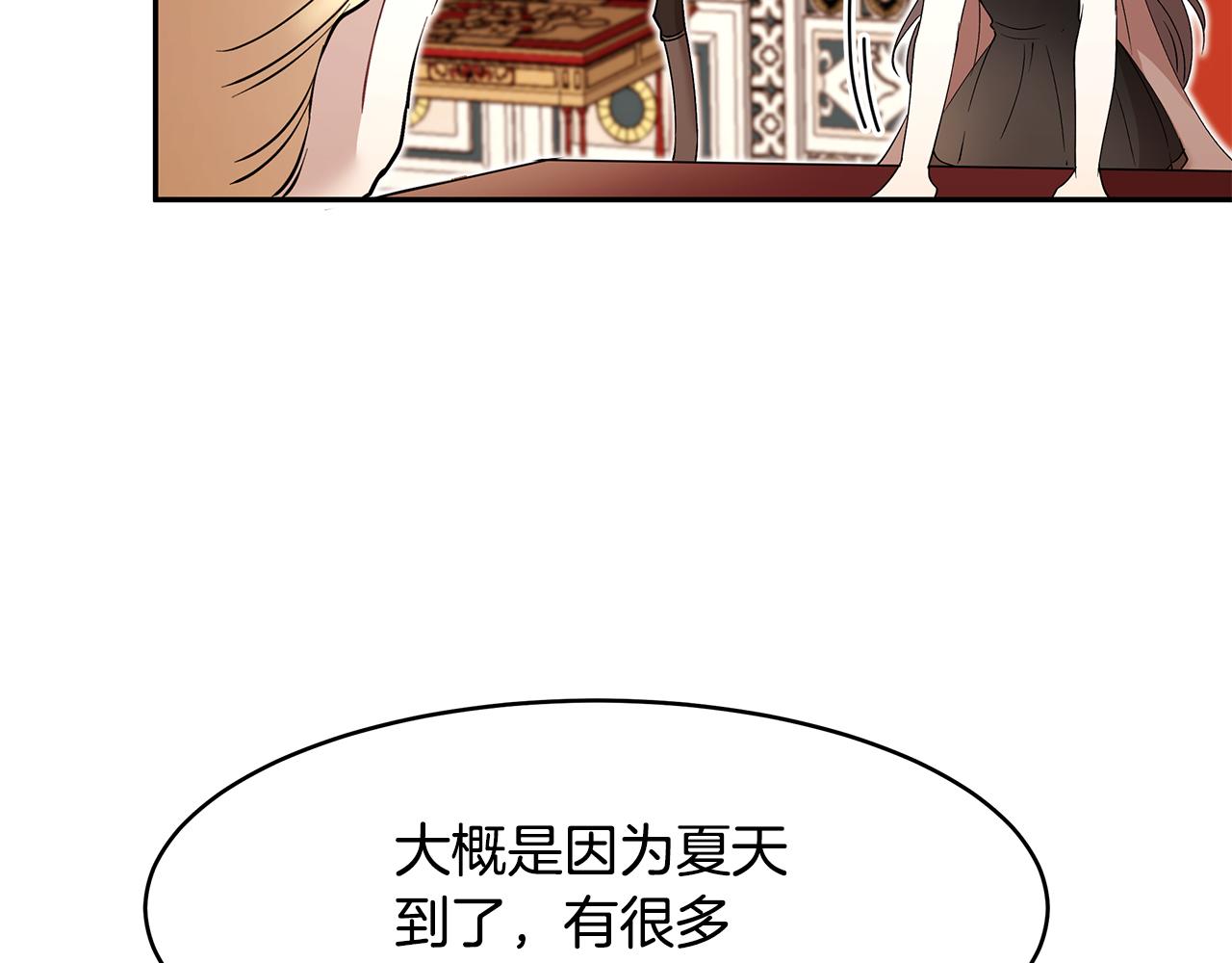 第40话 游刃有余23