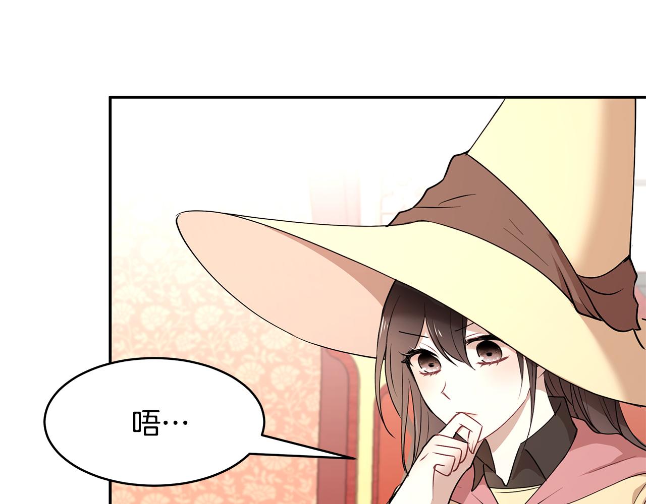 第40话 游刃有余27