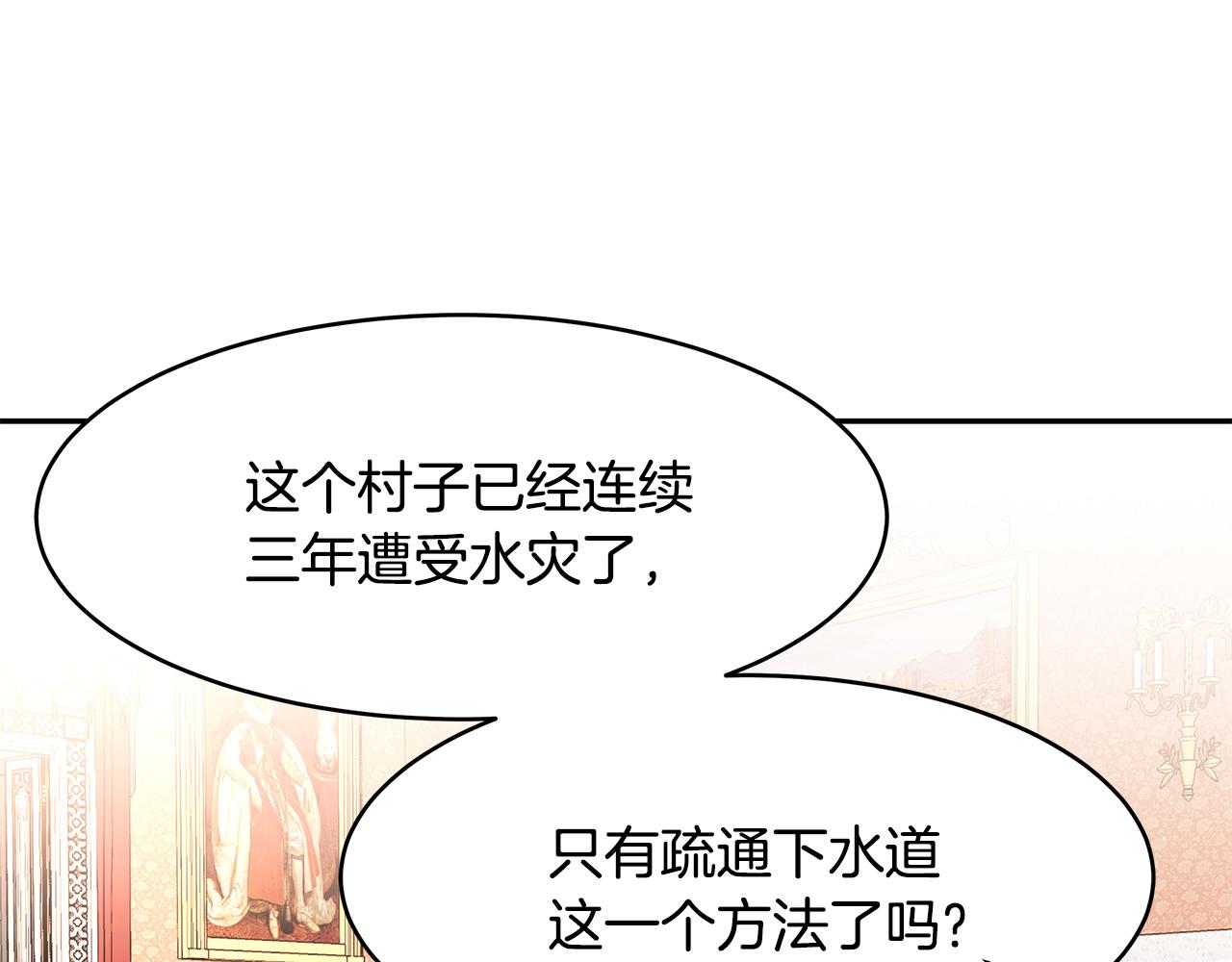 第40话 游刃有余29