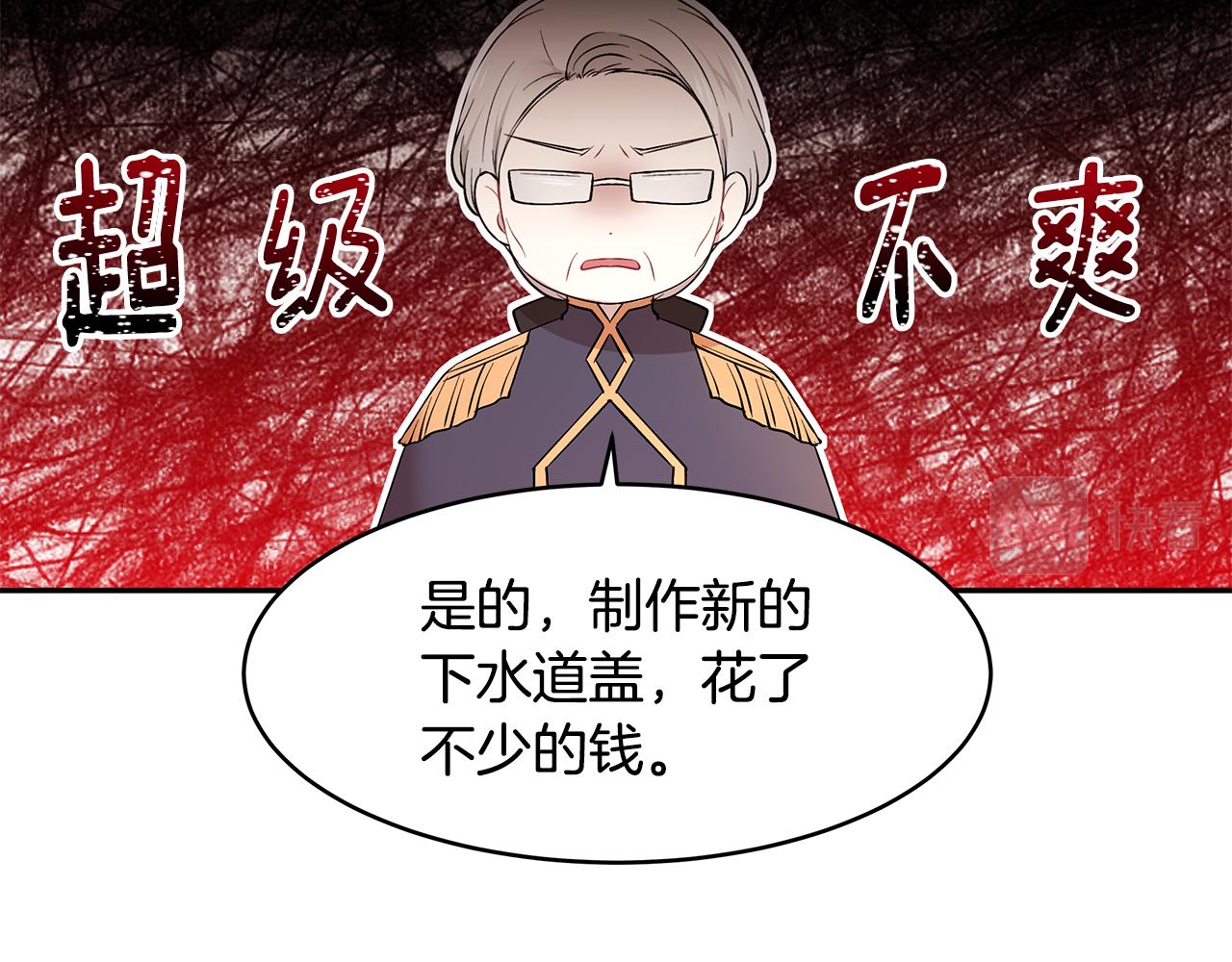 第40话 游刃有余35