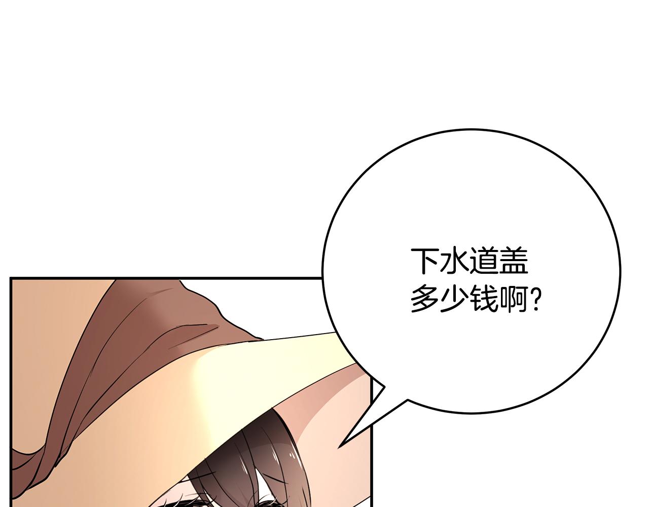 第40话 游刃有余36