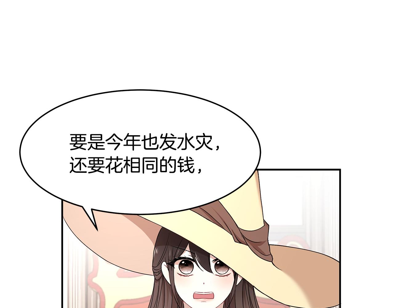 第40话 游刃有余39