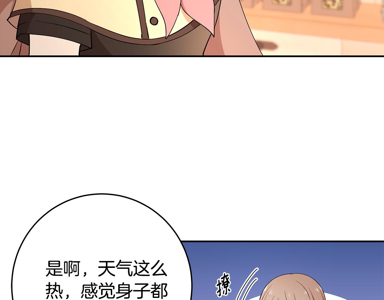 第40话 游刃有余4