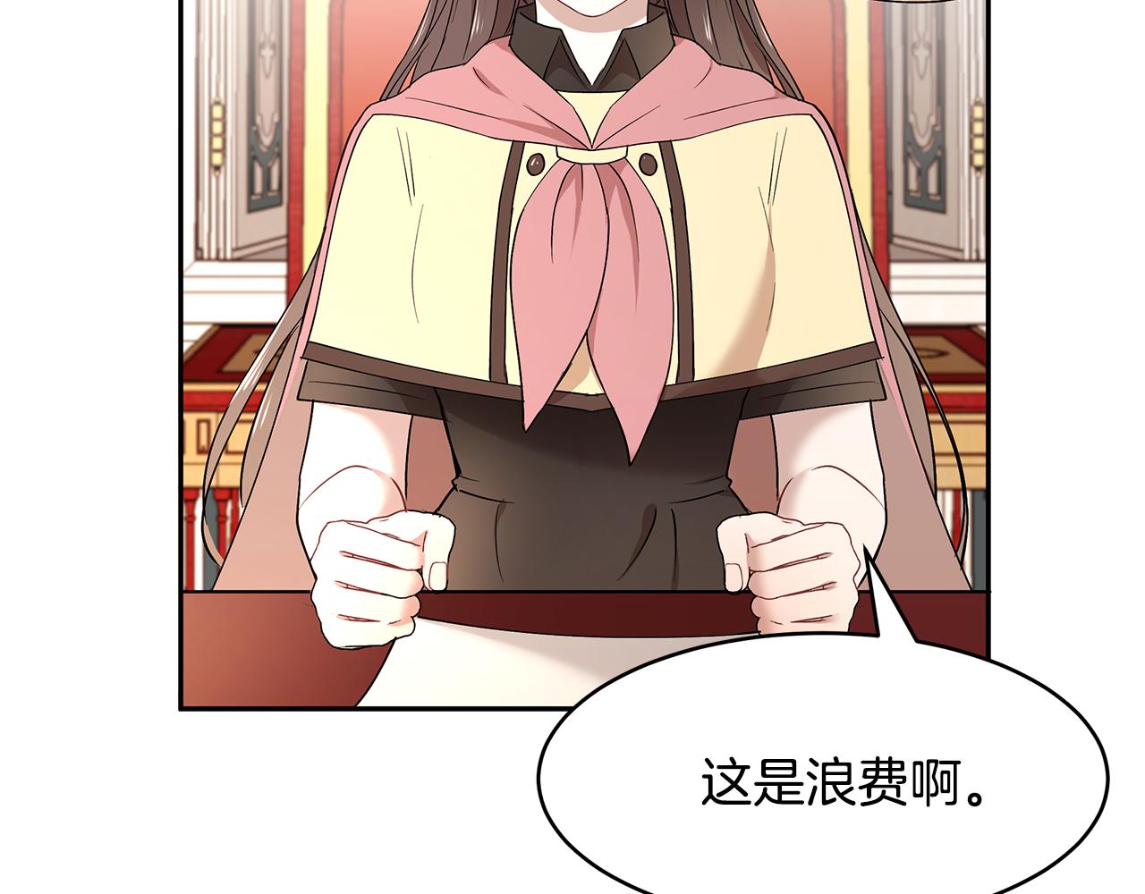第40话 游刃有余40