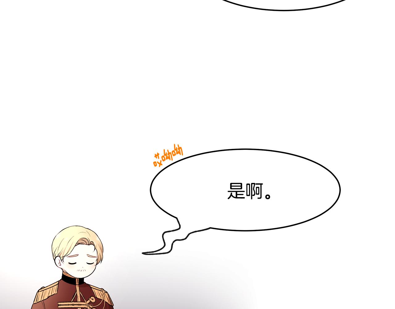 第40话 游刃有余41