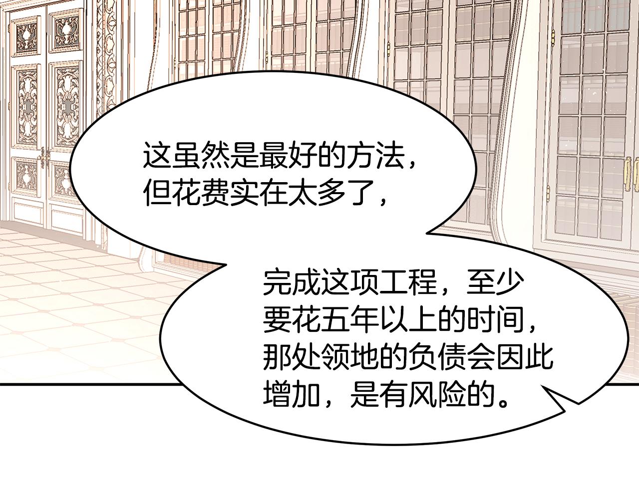 第40话 游刃有余44