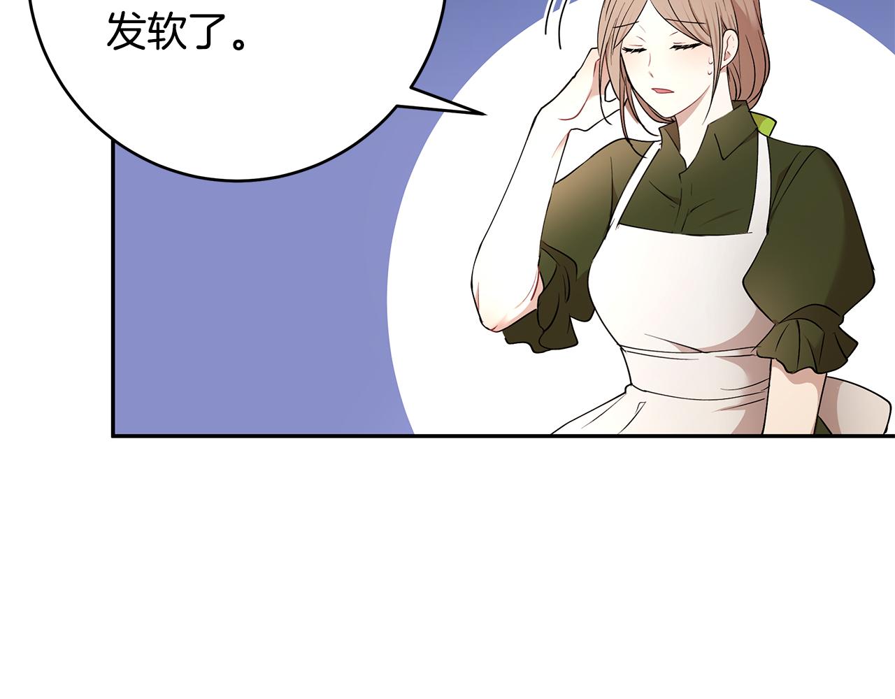 第40话 游刃有余5