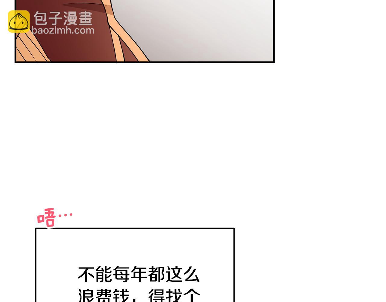 第40话 游刃有余52