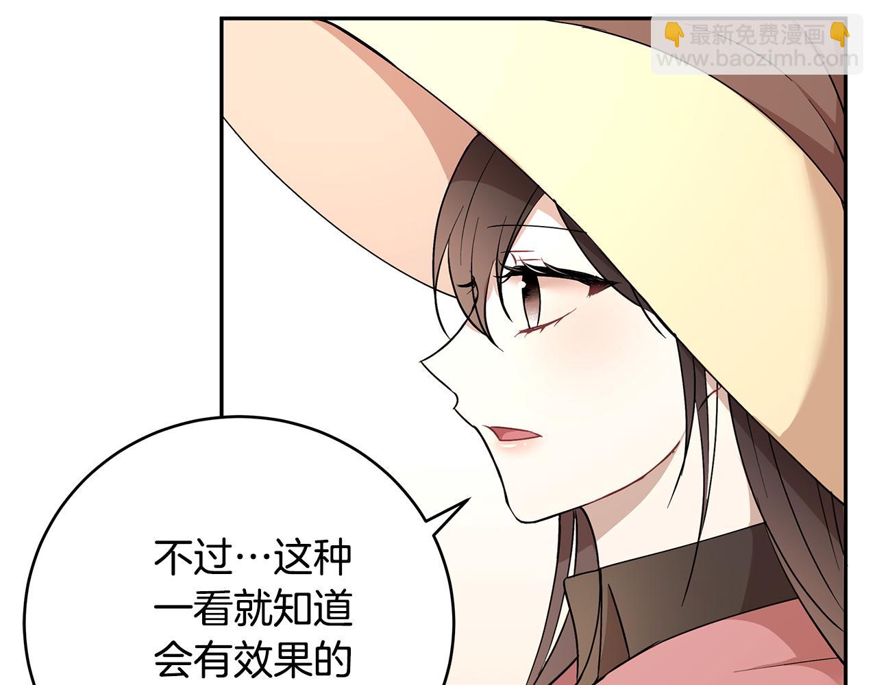 第40话 游刃有余57
