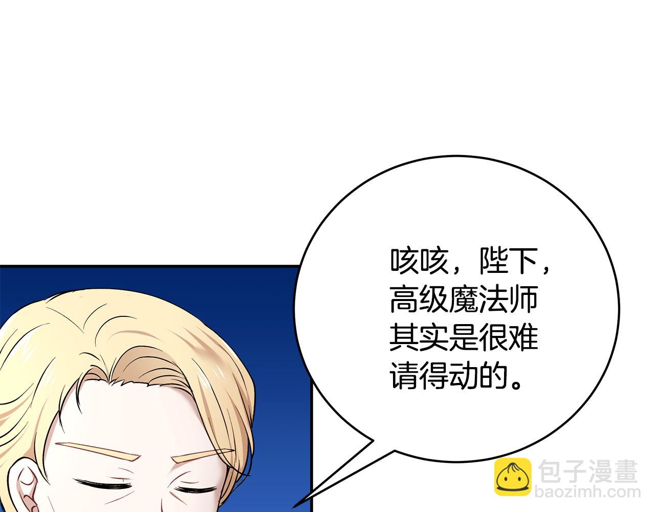 第40话 游刃有余59